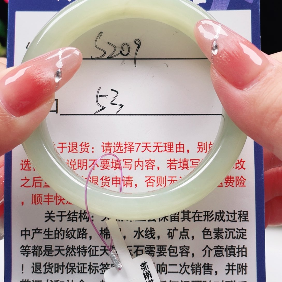 未镶嵌手镯和田玉