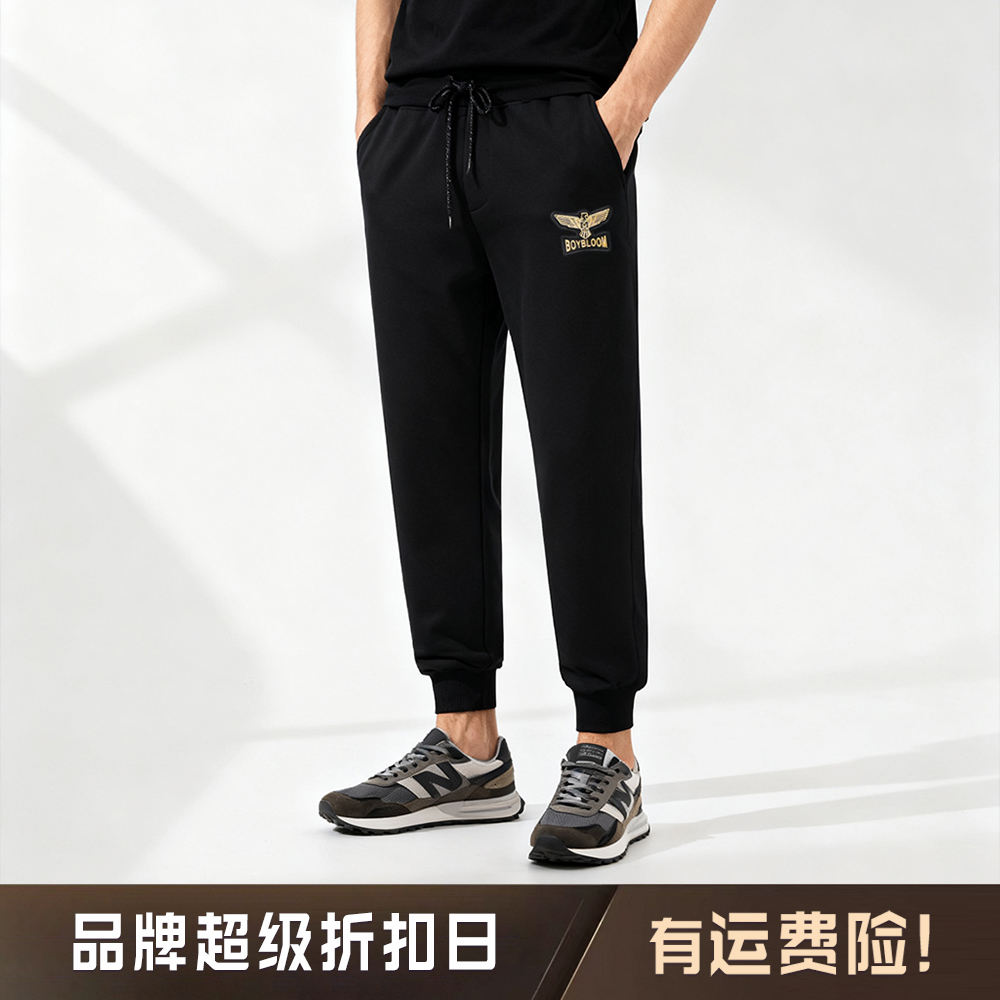 BOYBLOOM高奢潮牌【经典款】时尚情侣休闲卫裤户外透气潮流男女同款