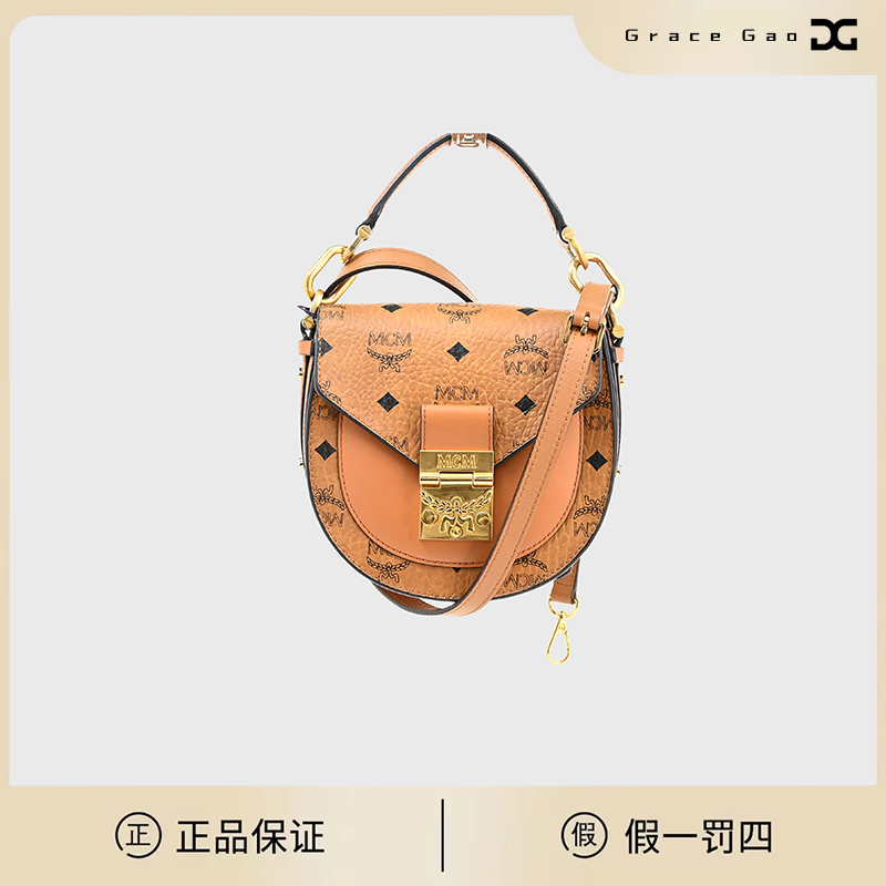 修复品MCM新款马鞍包mini干邑色