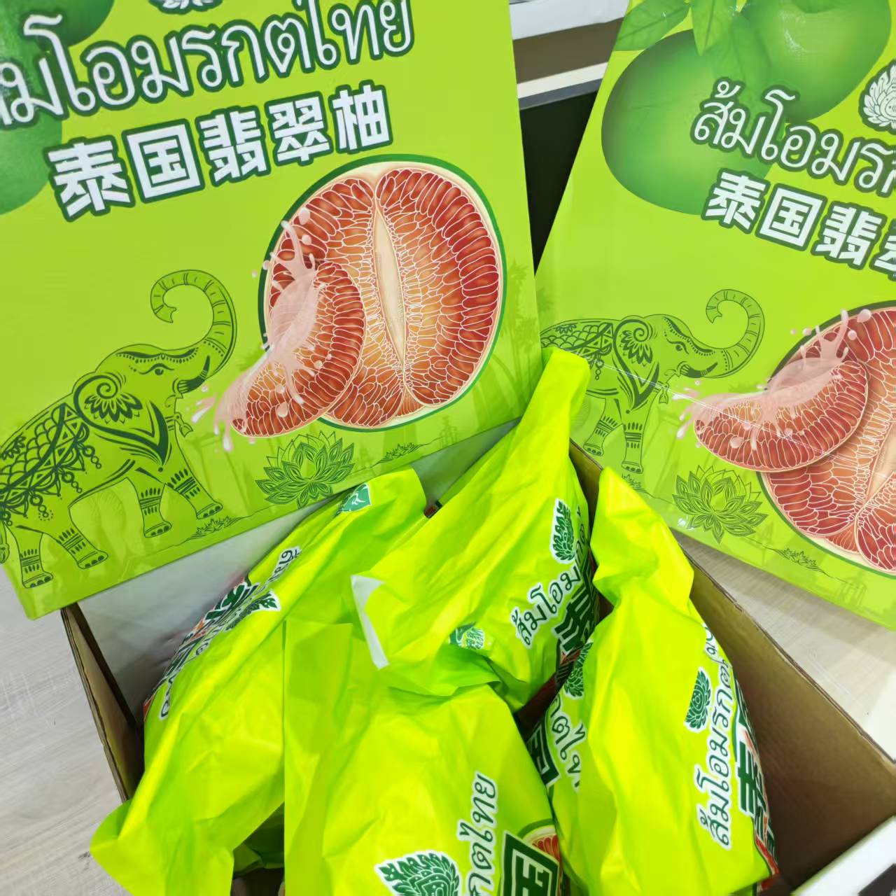 【绿野大叔】泰国进口翡翠柚甜蜜多汁2个分装和4个原箱礼盒-顺丰