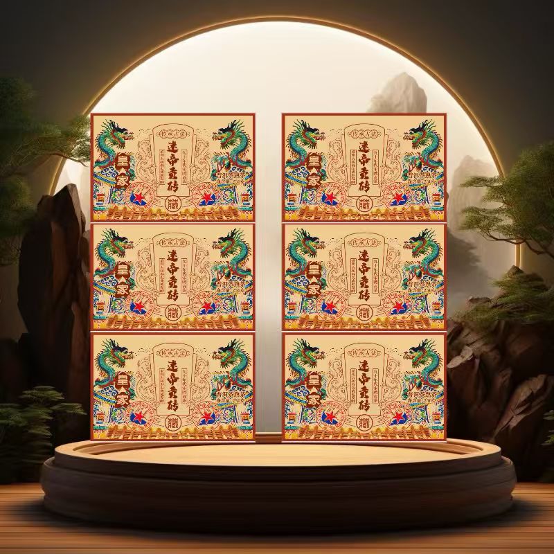 （嘉嘉严选）1998年原料宋聘迷帝贡砖普洱熟茶 2008年压制