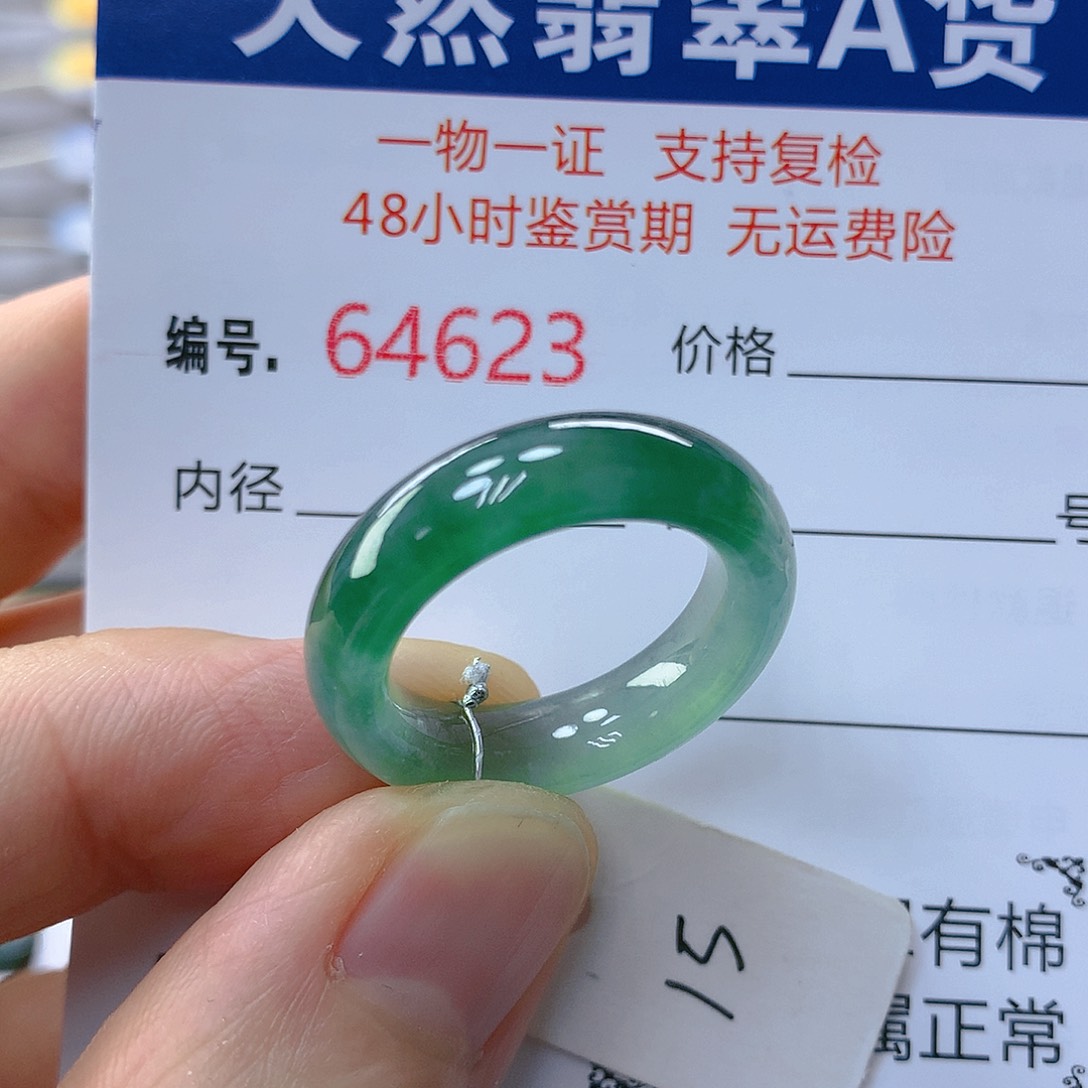 翡翠戒指未镶嵌翡翠