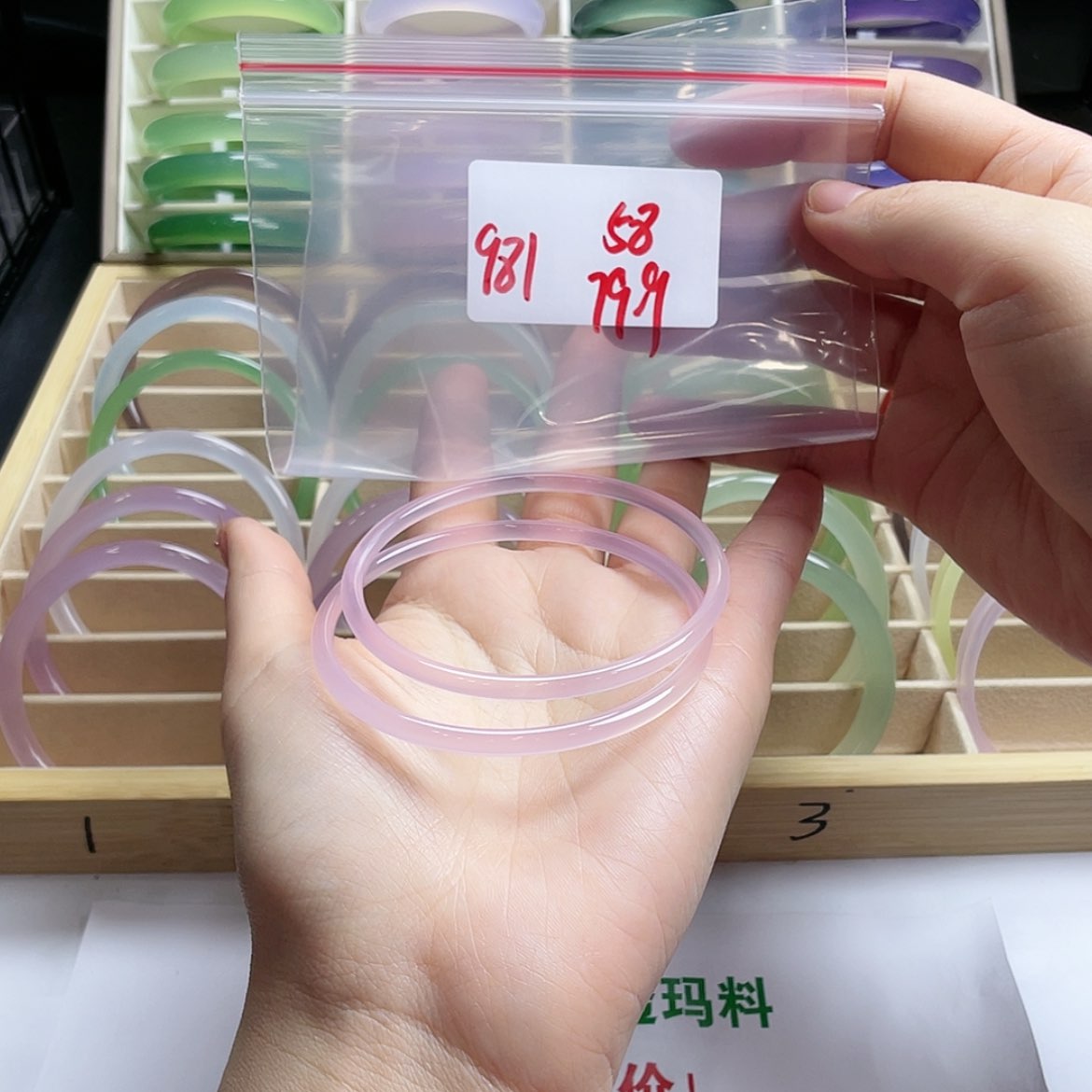 【闪购商品】玛瑙/玉髓手镯未镶嵌木**凉