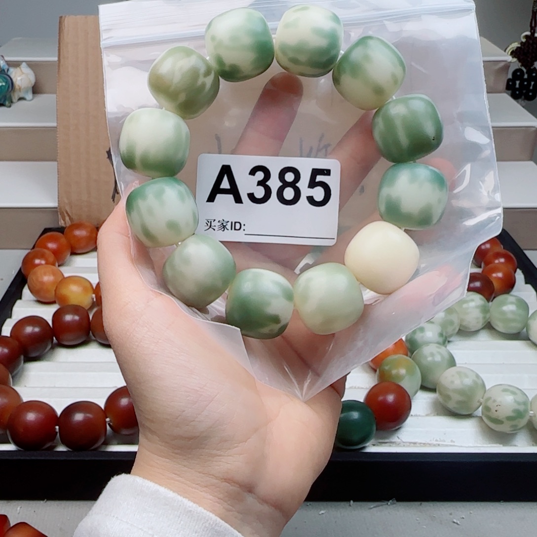 菩提根/象牙果吊坠菩提2.29