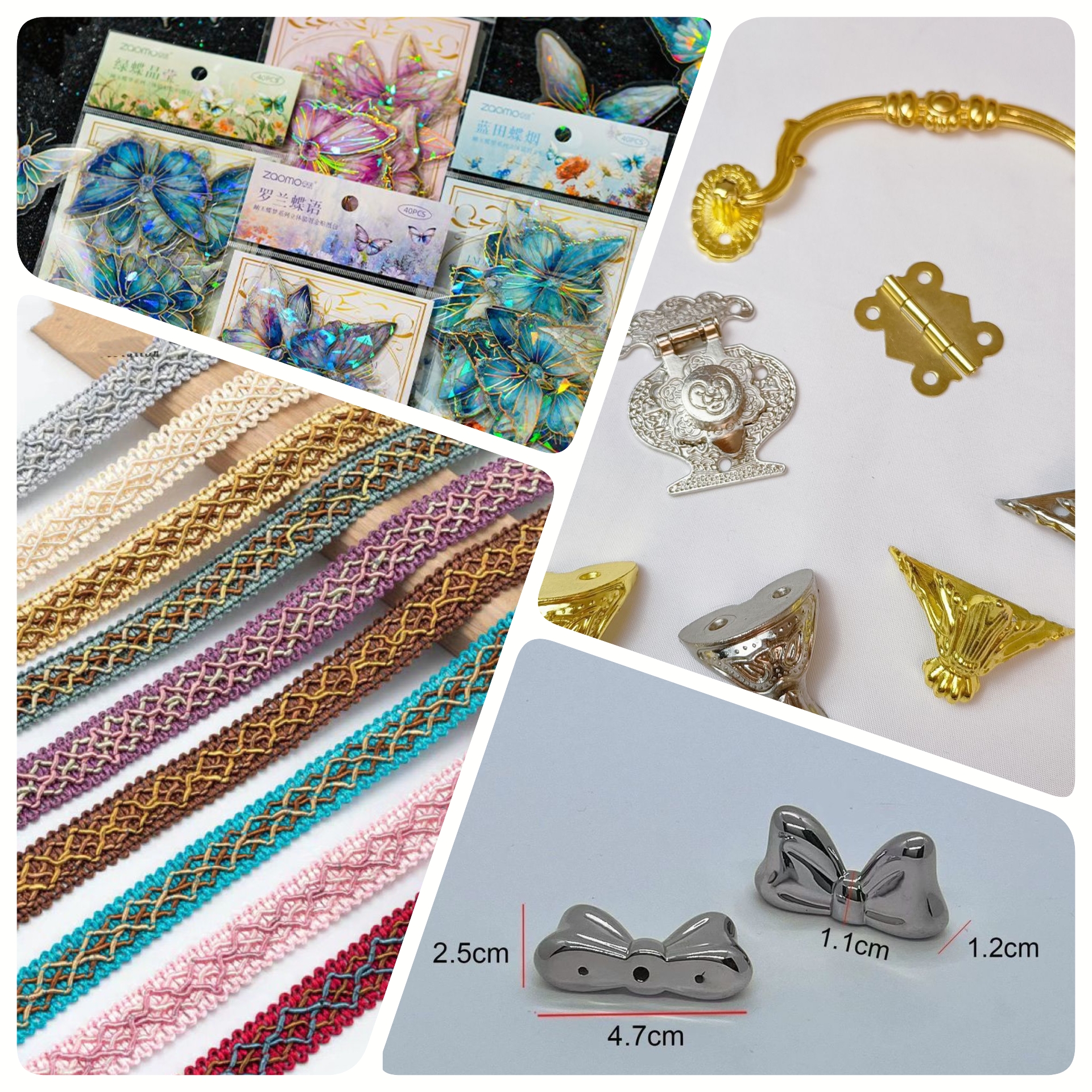 手工DIY辅料【孤品捡漏】