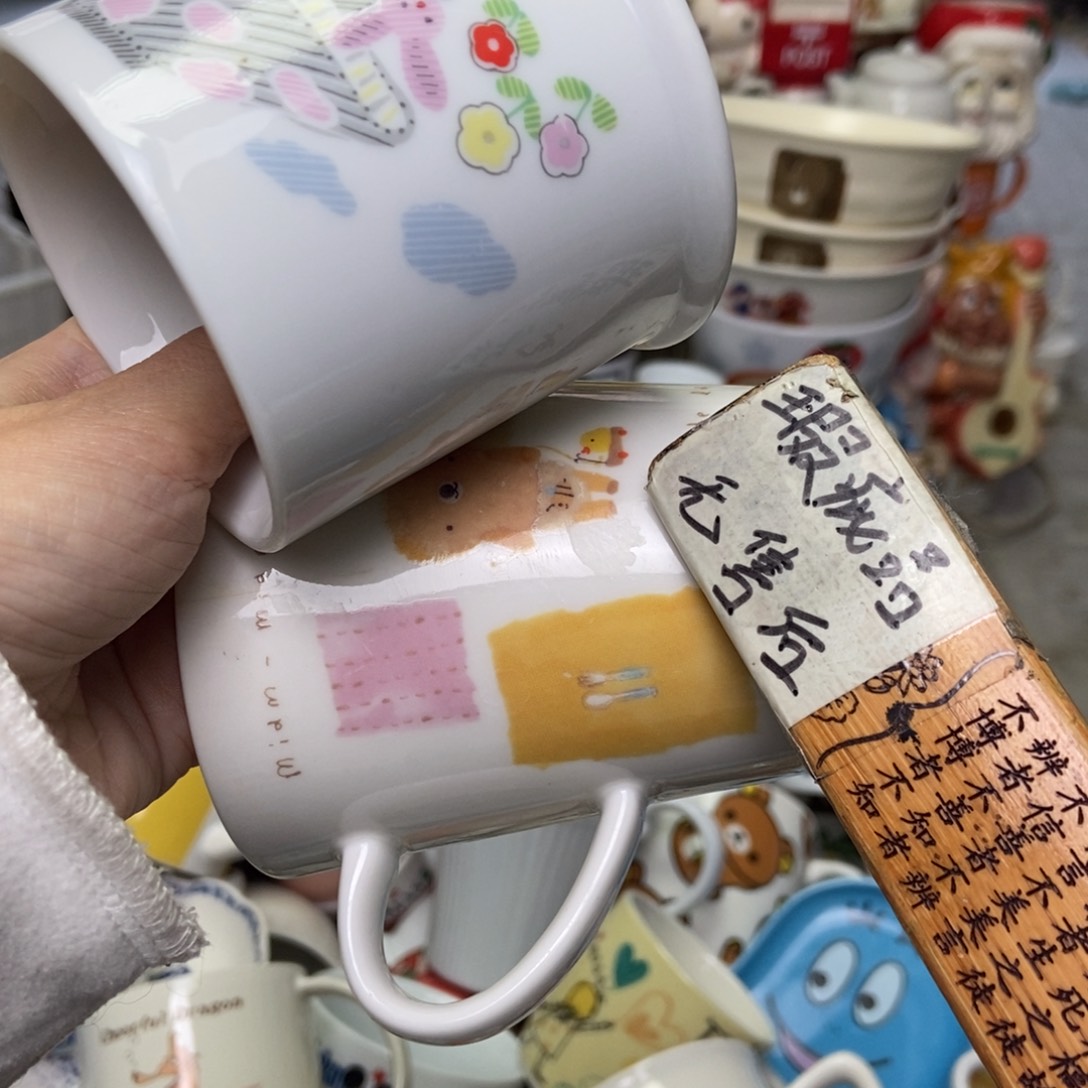 靛***鸟瓷片陶瓷退货拉黑