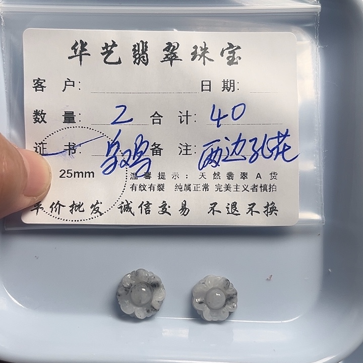 翡翠颈饰未镶嵌天然翡翠吊坠