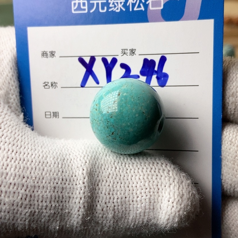 【闪购商品】绿松石珠宝奇石未镶嵌