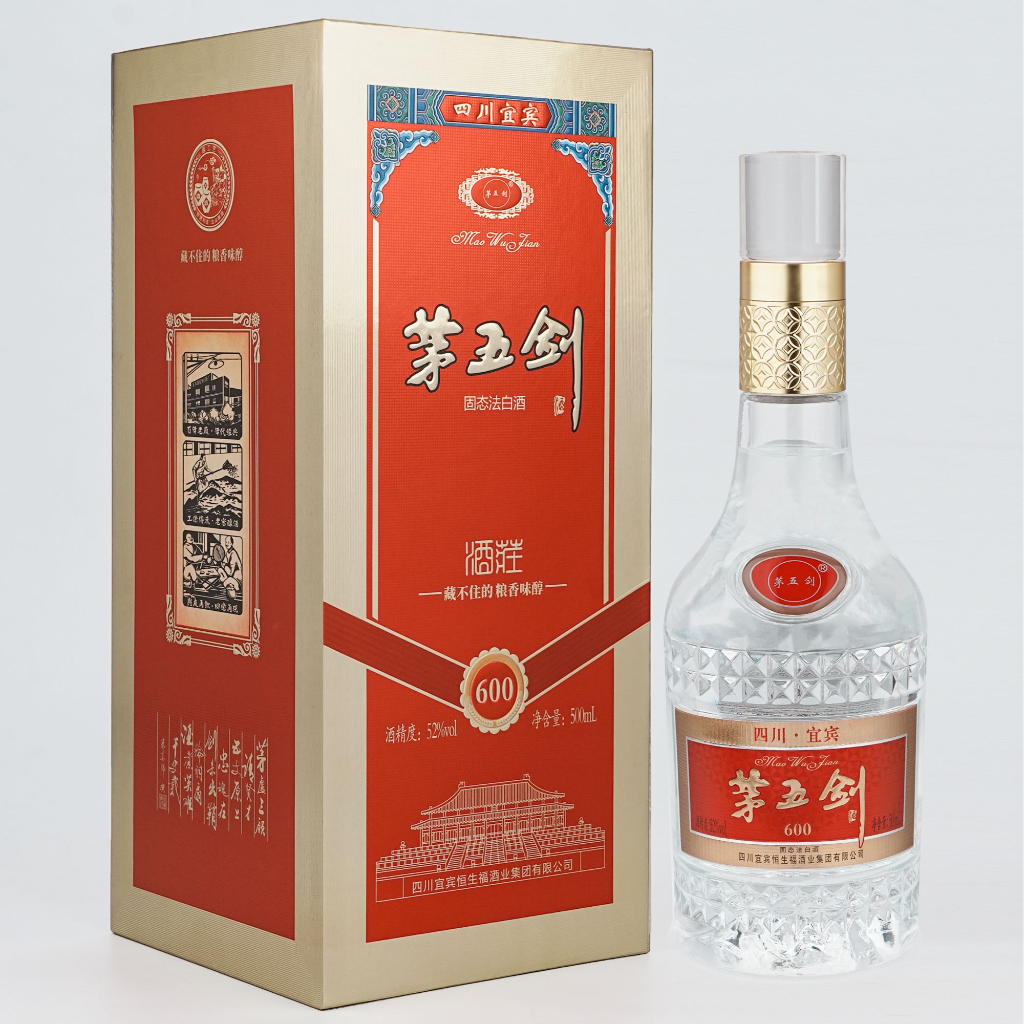 茅五剑600   52度500ml