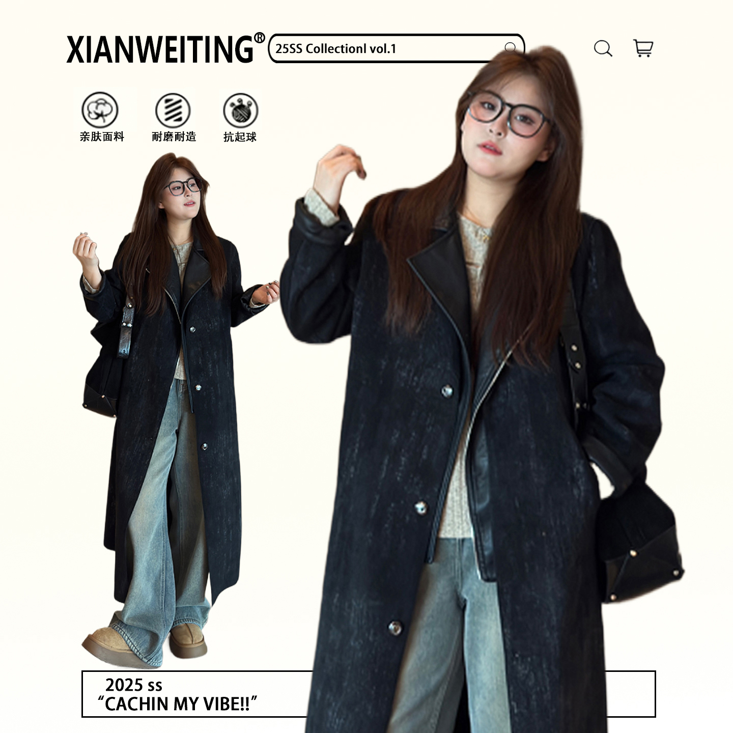 特大码女装韩系高级感风衣外套女胖mm秋冬气质百搭西装领长款大衣