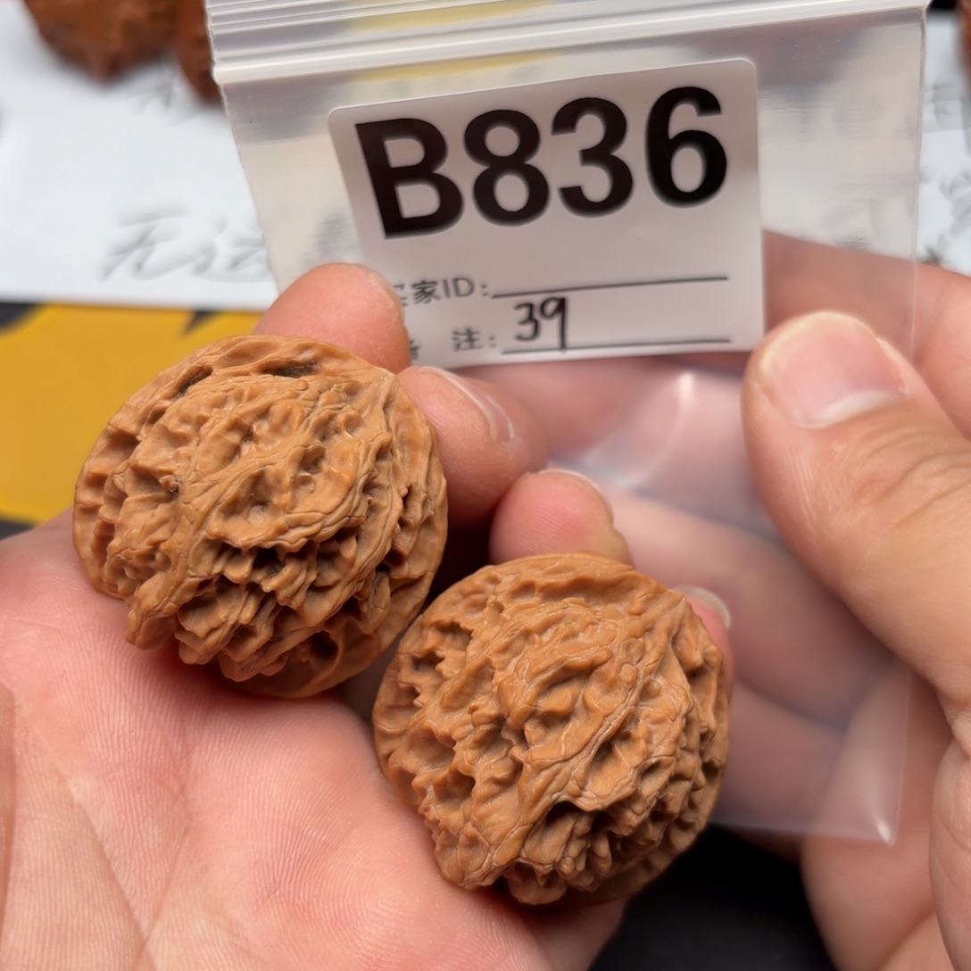 吊坠文玩核桃苹果圆39-B836