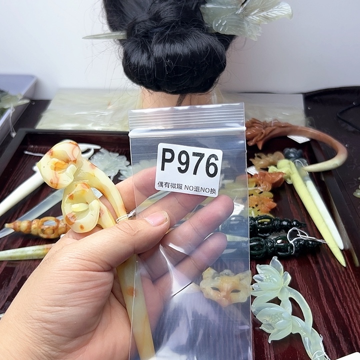 蛇纹石玉发饰合金琪*