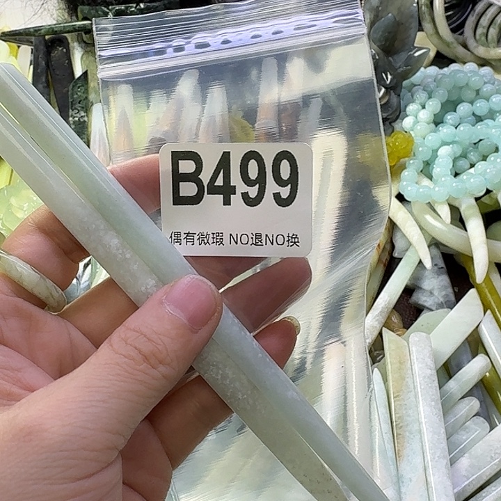 大***胖蛇纹石玉合金发饰