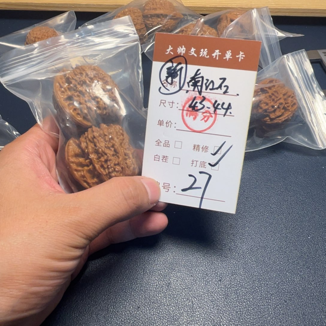 把件文玩核桃文玩核桃27