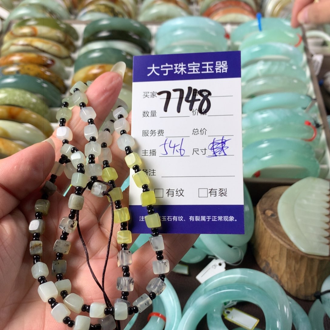 蛇纹石玉手链未镶嵌7748