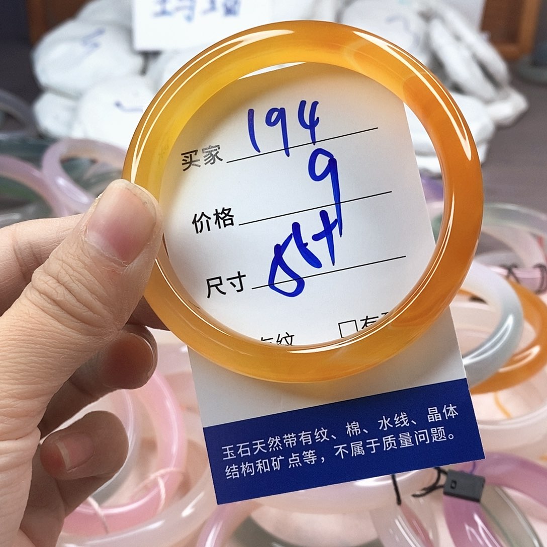 手镯玛瑙/玉髓未镶嵌194