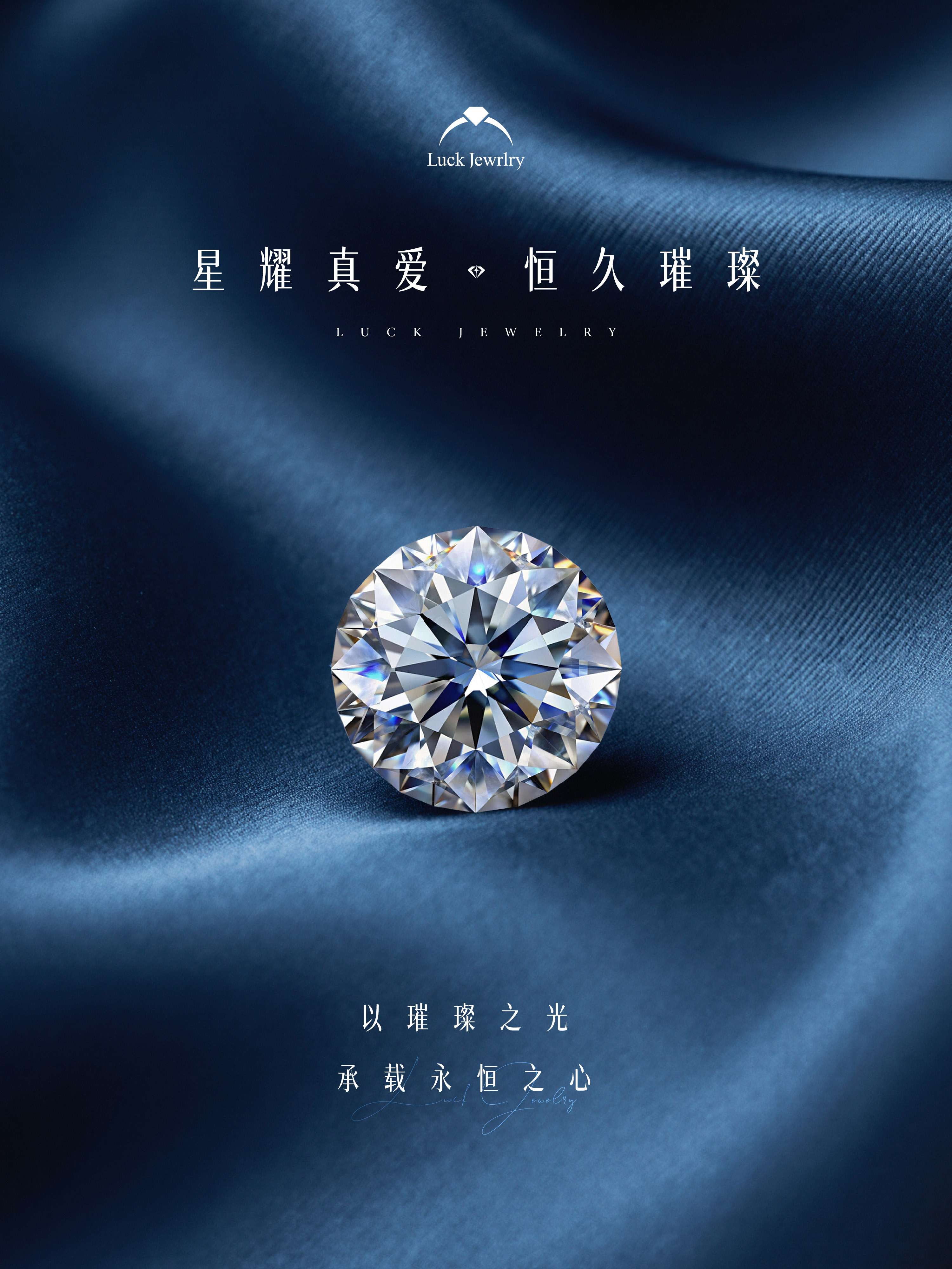 实验室培育钻石【双证IGI】0.5-2克拉培育钻石裸钻河南培育钻石源头