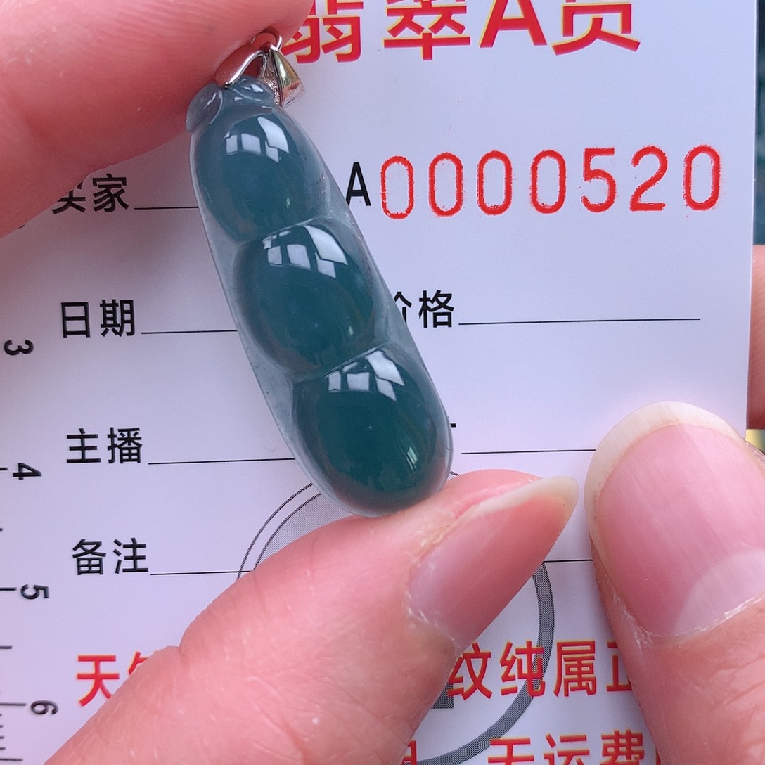 翡翠吊坠(不含链)未镶嵌吊坠