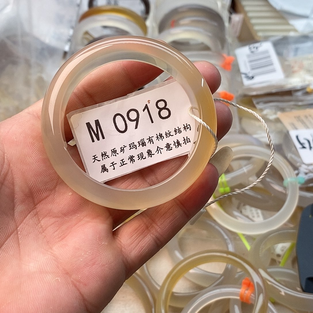玛瑙/玉髓手镯未镶嵌53.4