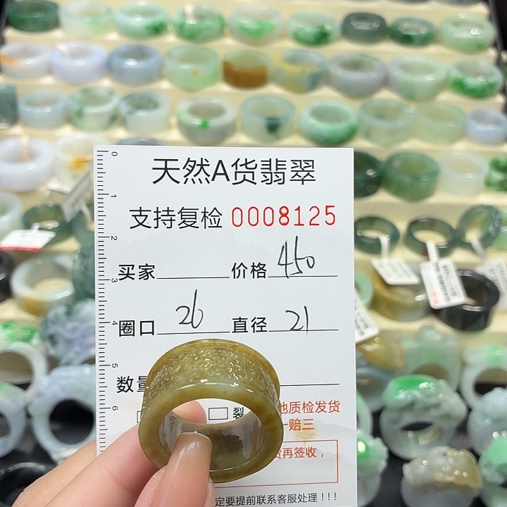翡翠未镶嵌戒指戒指