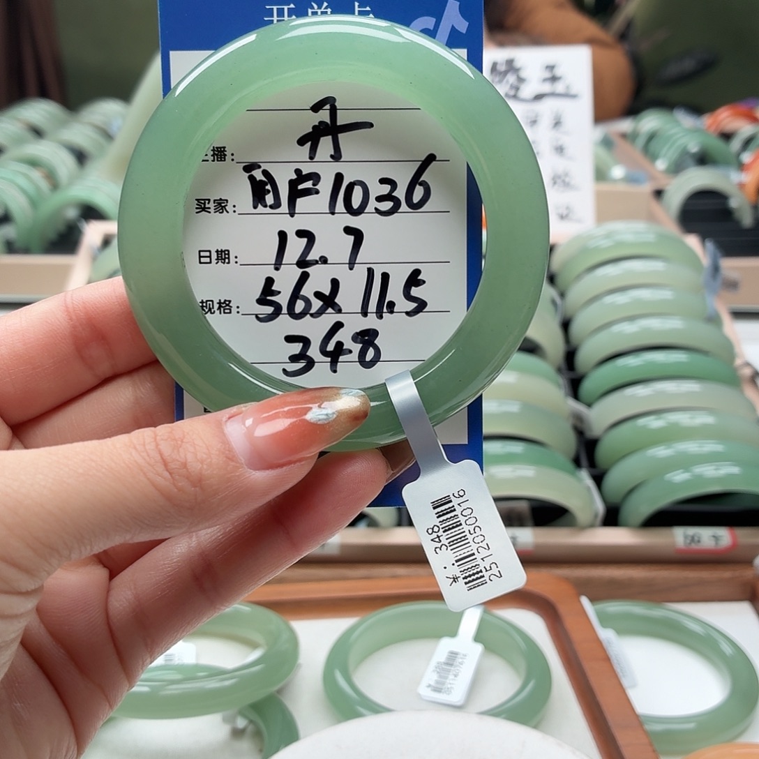 用***5石英质玉未镶嵌手镯