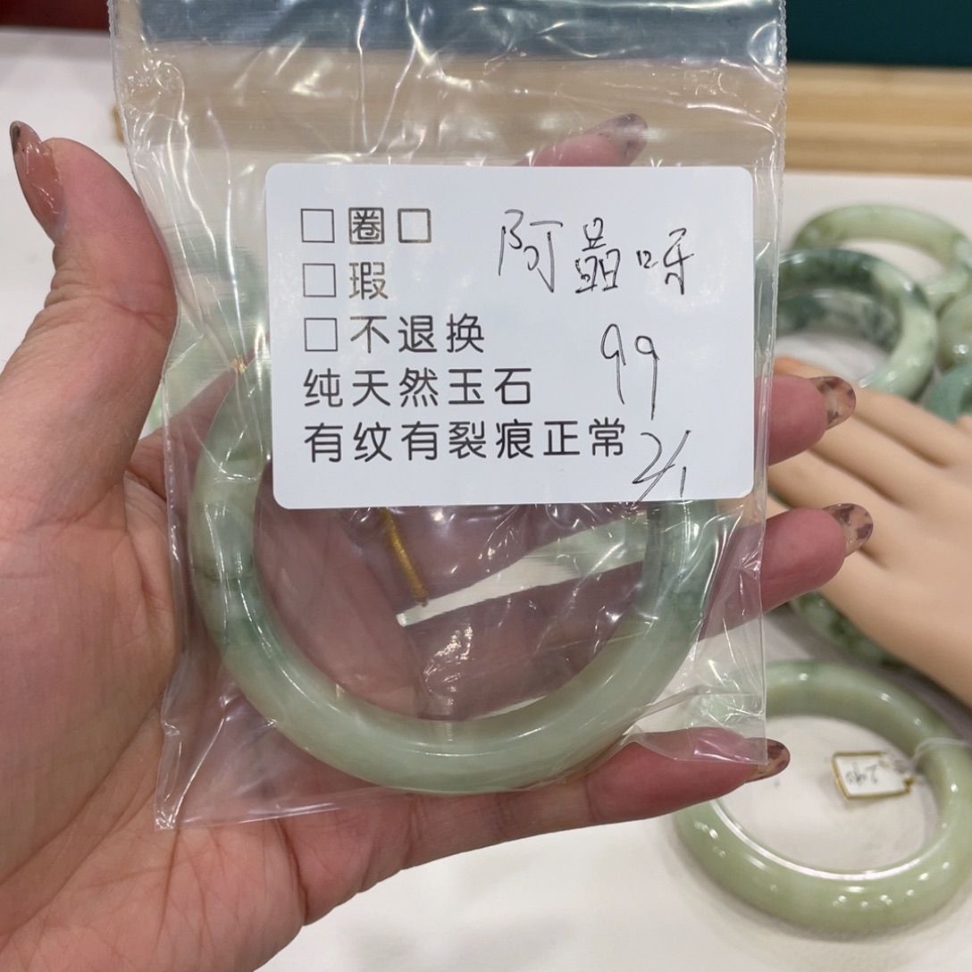 阿***呀蛇纹石玉未镶嵌手镯