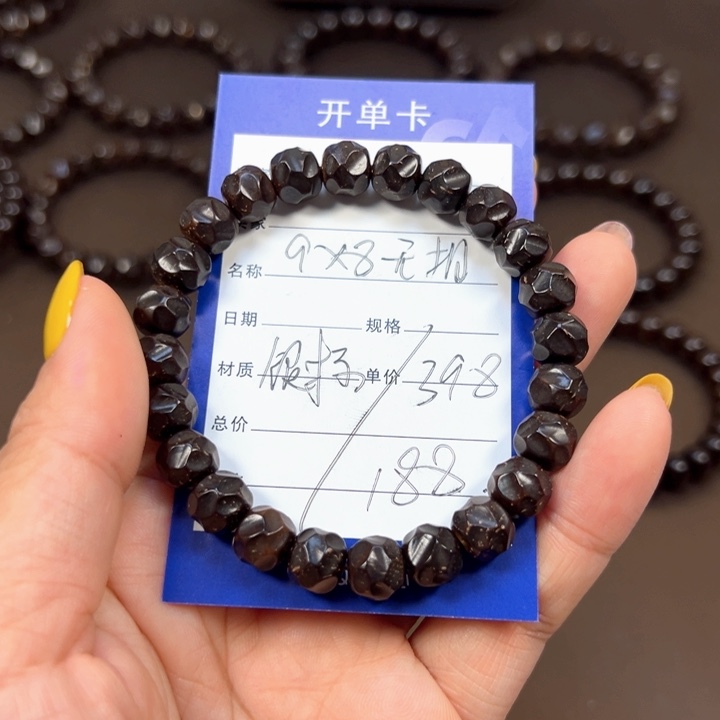 椰蒂手串9x8无相一物一图带标