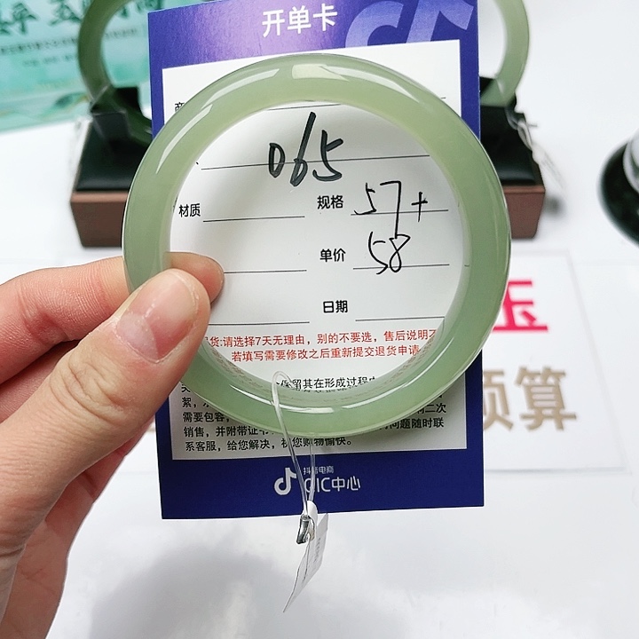和田玉手镯未镶嵌T****?