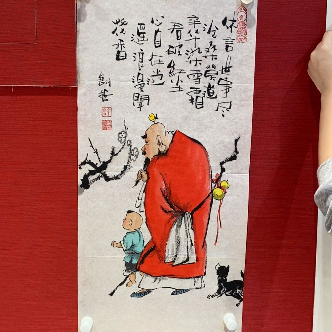 国画国画艺术国画艺术