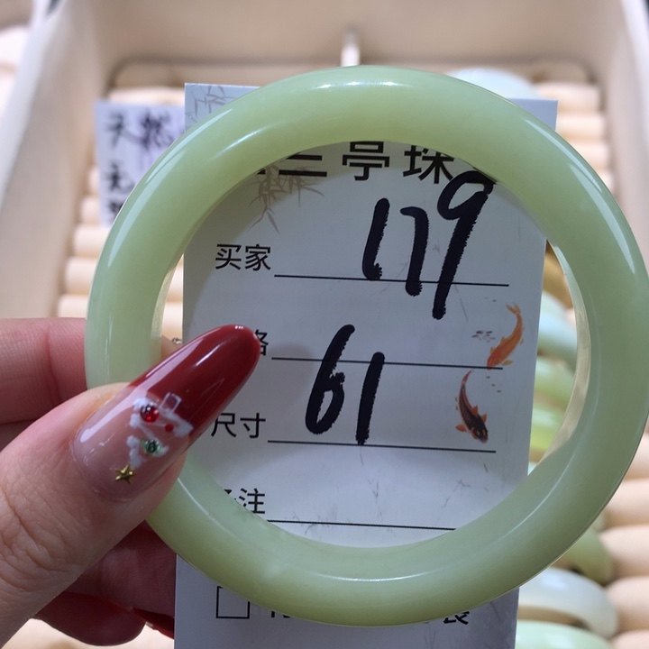 未镶嵌蛇纹石玉手镯