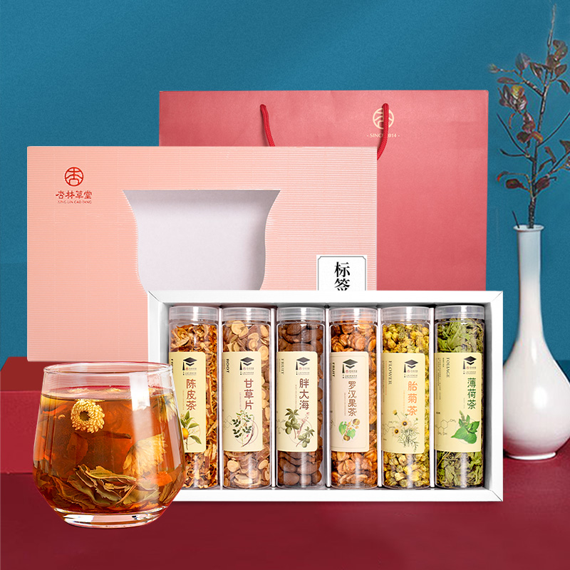 杏林草堂胖大海罗汉果菊花伴手礼清润茶实用高级中秋节送长辈礼物