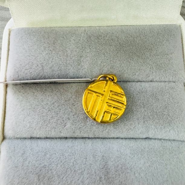 （夏夏专享）足金999饰品 小福圆牌吊坠 1.47 GP