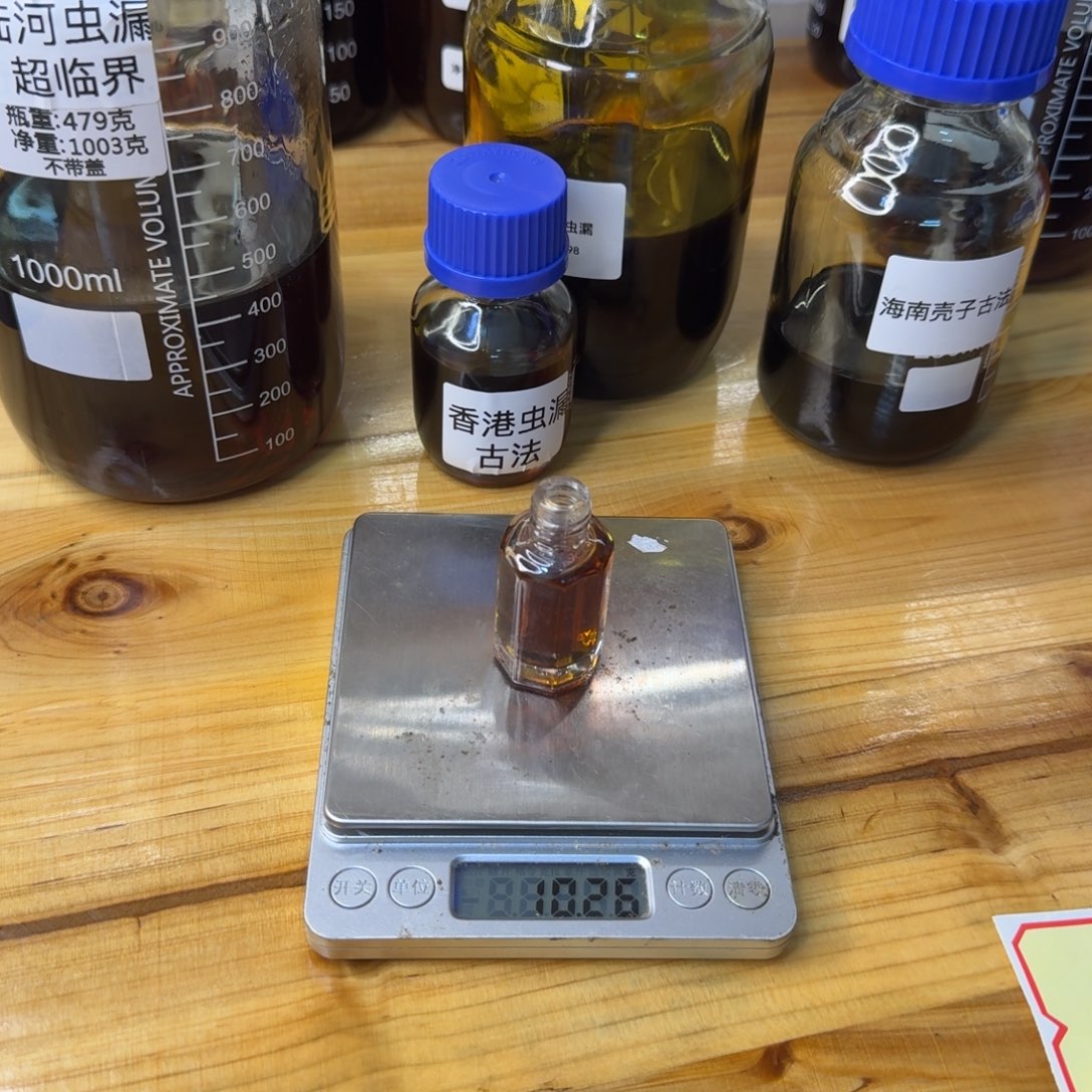 沉香精油沉香陆河虫漏超临界精油10克