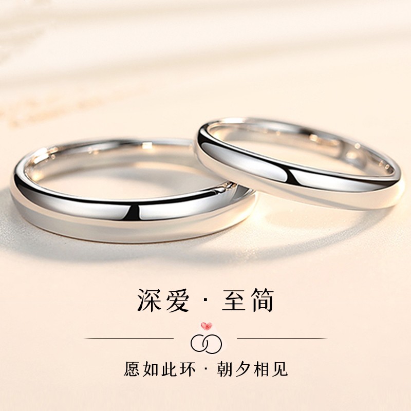 足银戒指 老凤款式祥简约素圈情侣对戒指纯银一对生日礼物送男女