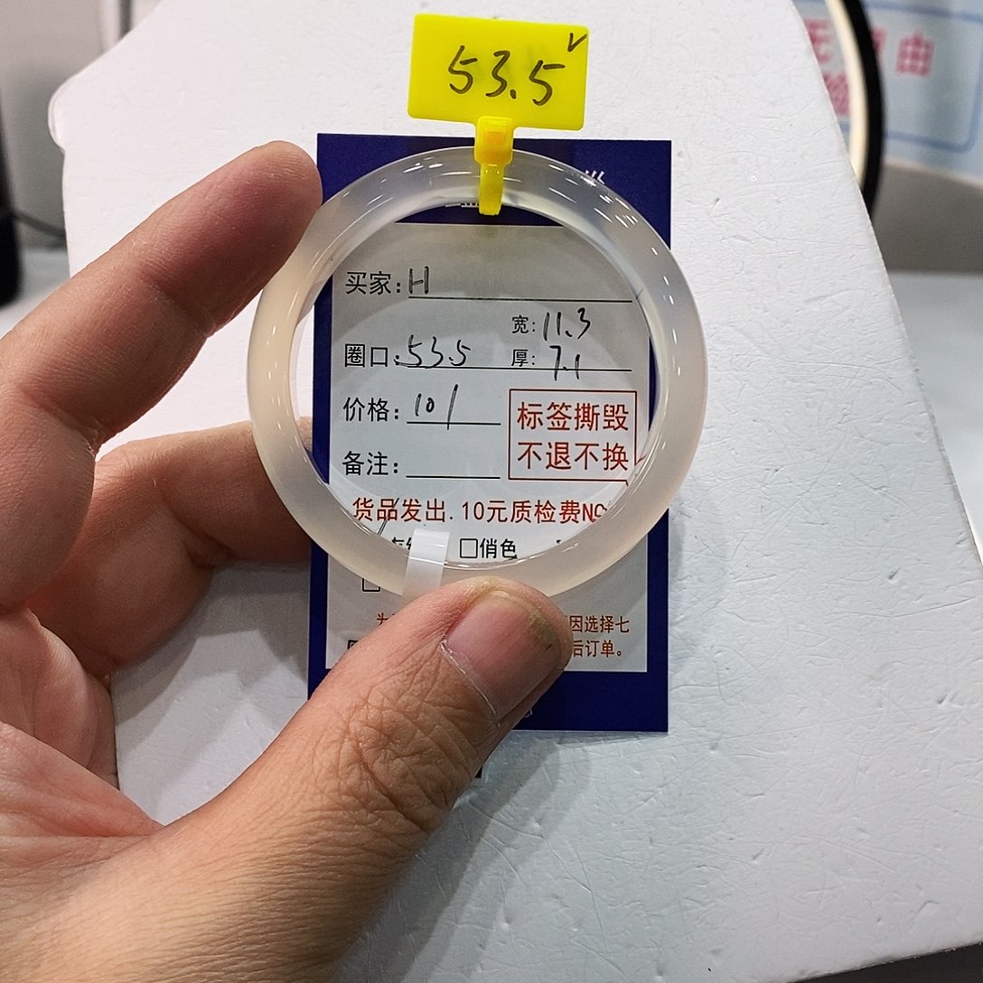 H***l玛瑙/玉髓未镶嵌手镯