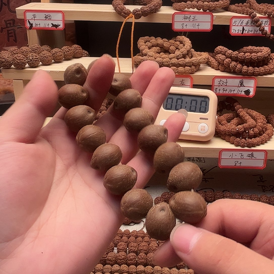 好***满吊坠金刚菩提紫金鼠