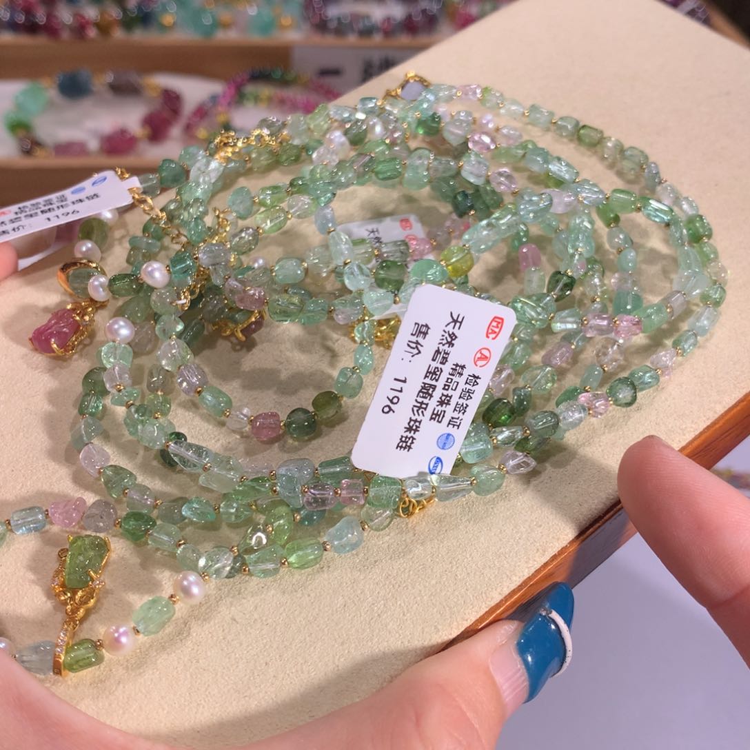 多样性发货一件未镶嵌碧玺