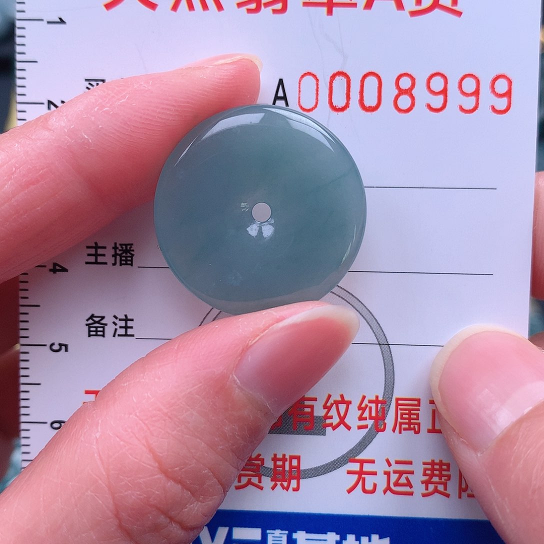 翡翠吊坠(不含链)未镶嵌吊坠