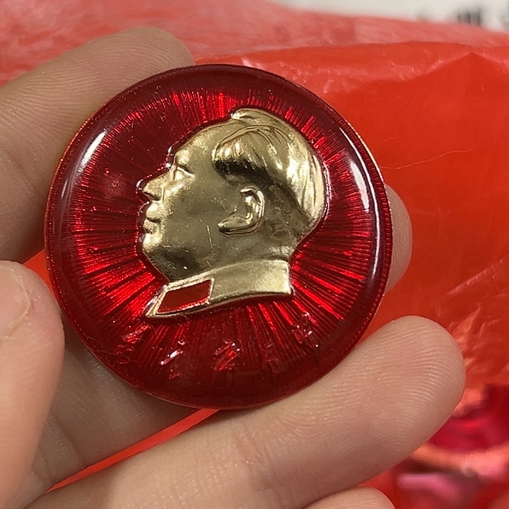 米***乐其他普通金属纪念章