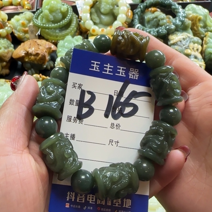 和田玉手串未镶嵌