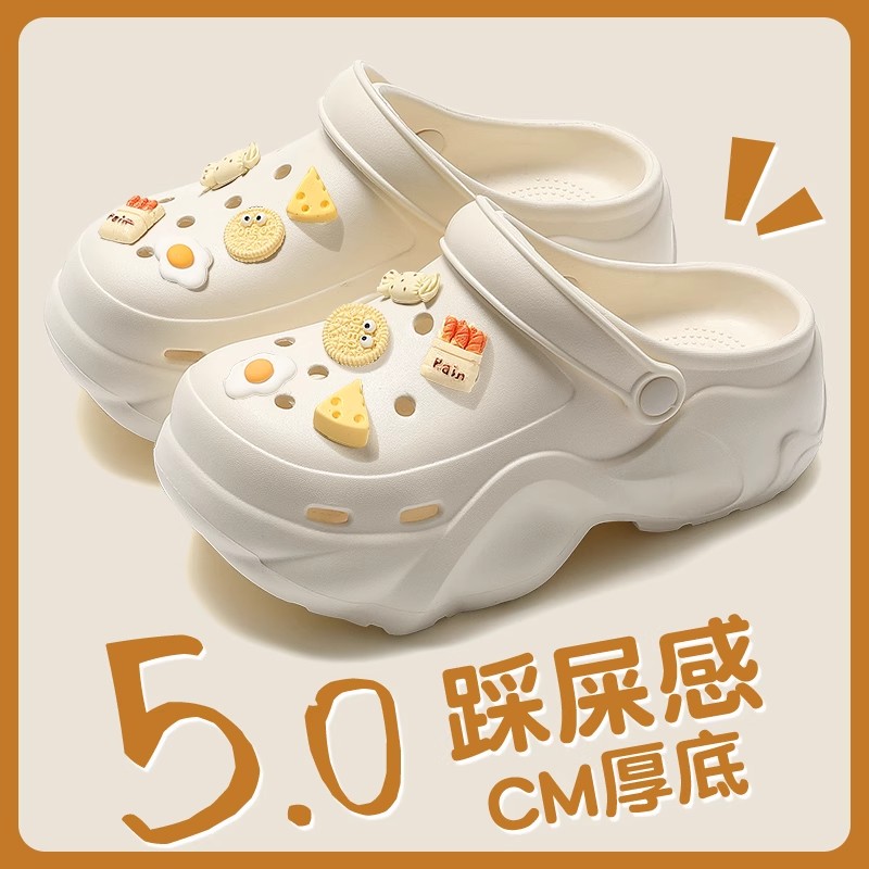 厚底洞洞鞋女款外穿夏季2025新款海边沙滩防滑包头增高凉拖鞋女士