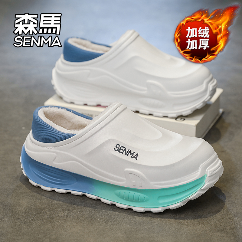 森马冬季爆款男鞋时尚潮流休闲棉拖鞋男士加绒加厚防水包头保暖鞋