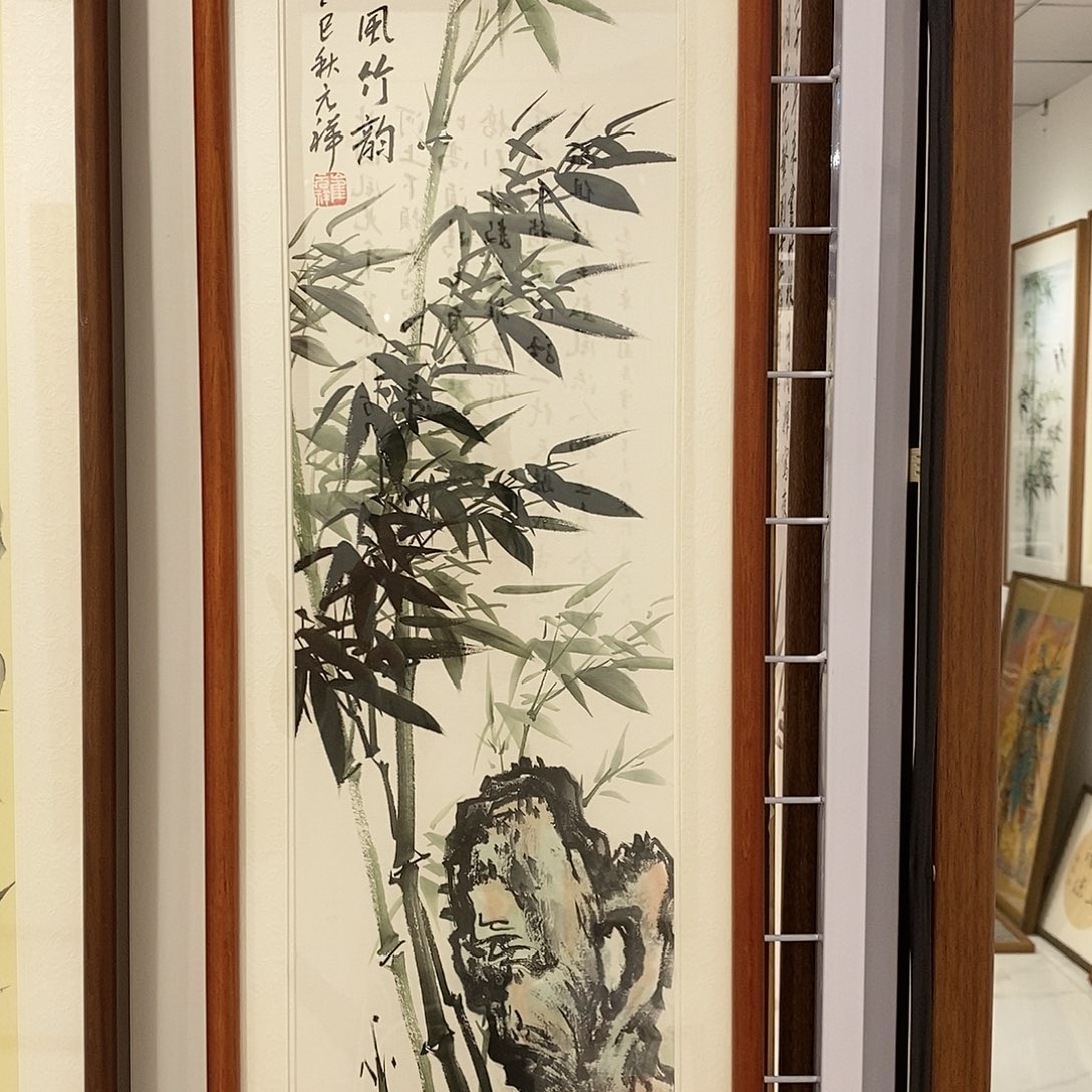 书法竹石实木装裱100*25