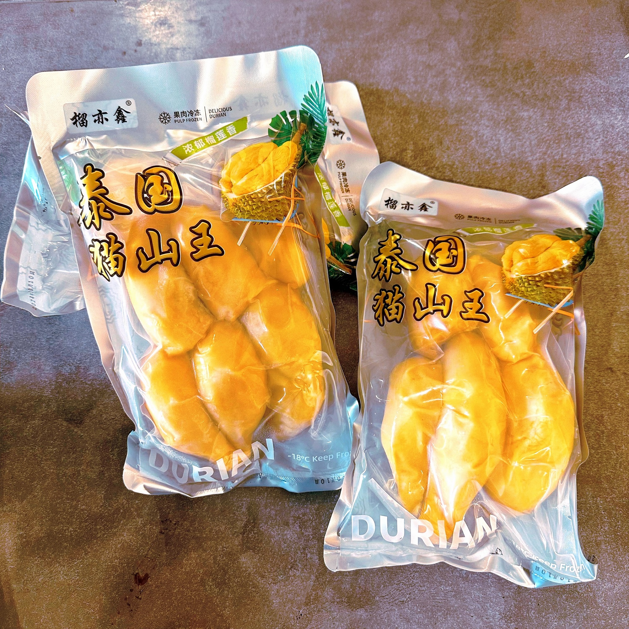 【顺丰】泰国冷冻猫山王榴莲肉2斤/4斤  果核微大（签收立即冷冻）