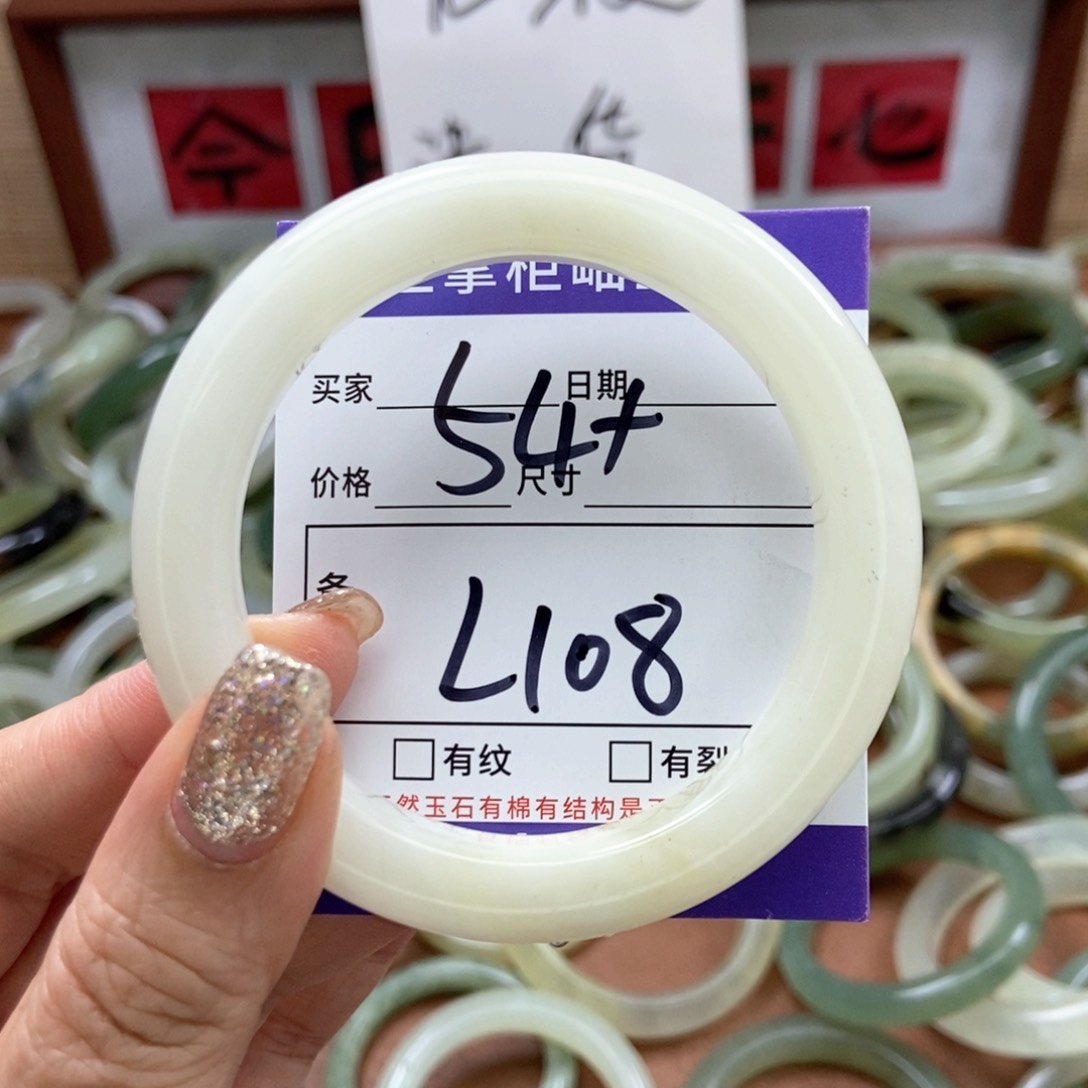 岫玉手镯手镯未镶嵌