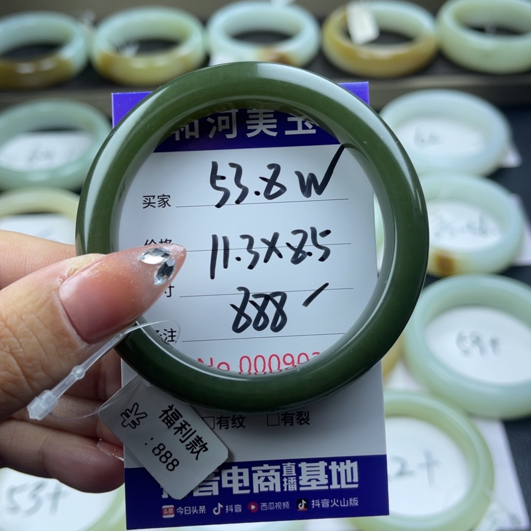 和田玉手镯未镶嵌砰*