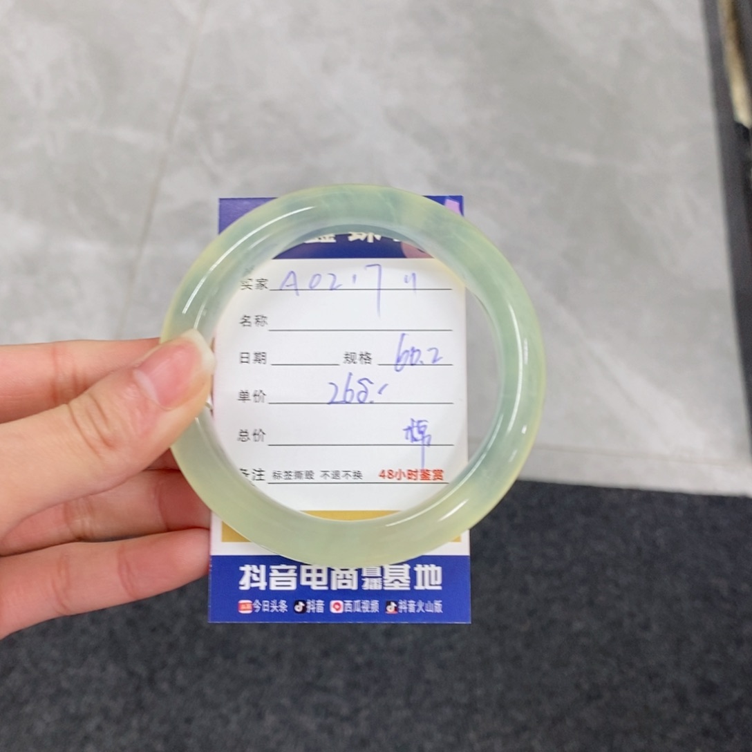 岫玉手镯未镶嵌天然