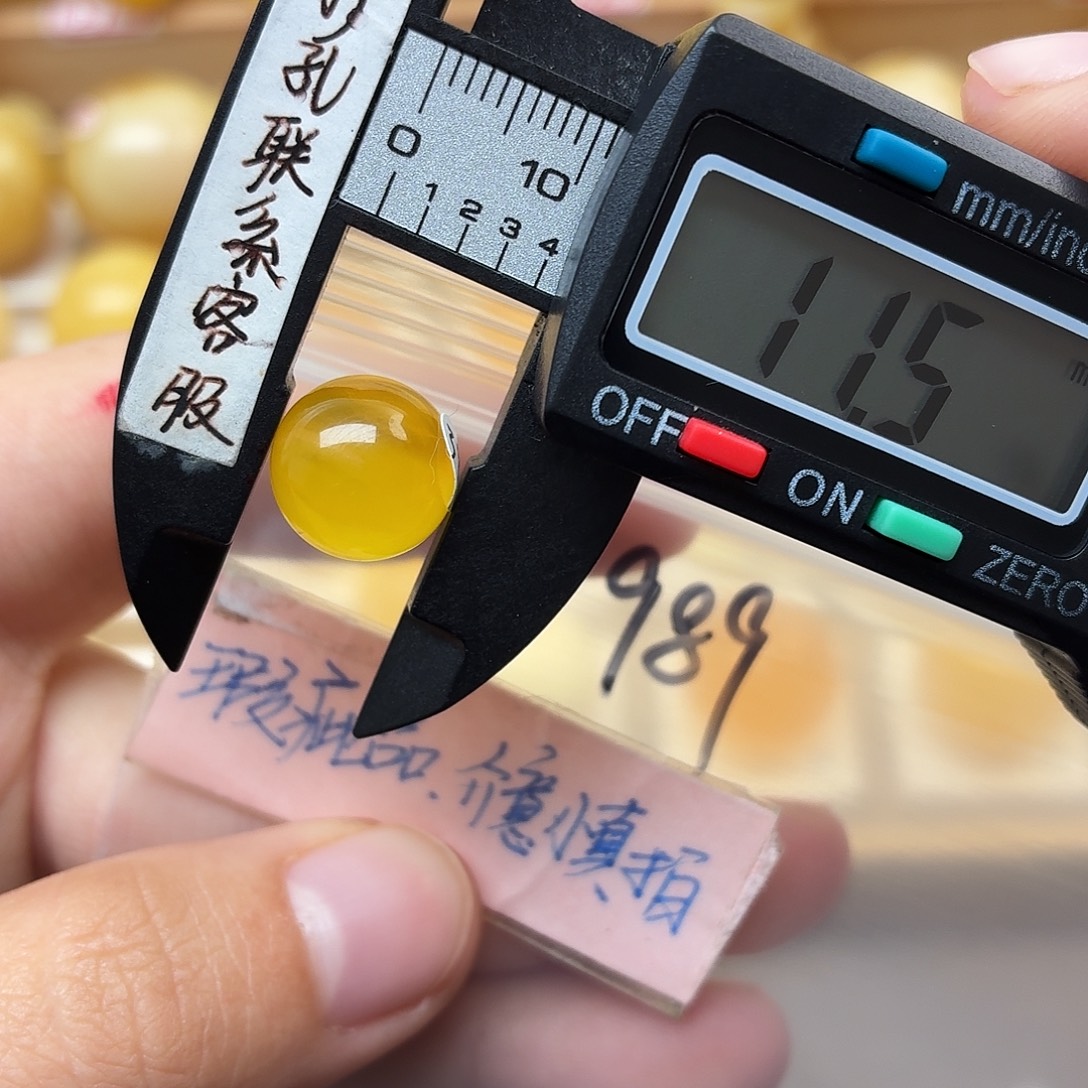 蜜蜡未镶嵌裸石蜜蜡
