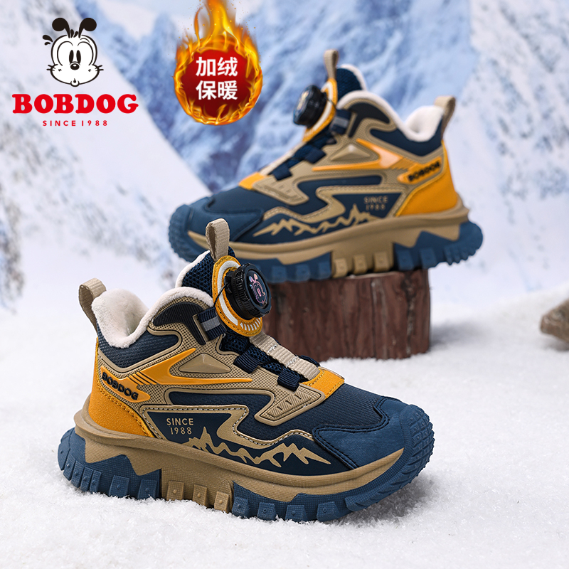 巴布豆童鞋男童棉鞋秋冬季新款儿童加绒保暖运动鞋防滑皮面户外鞋