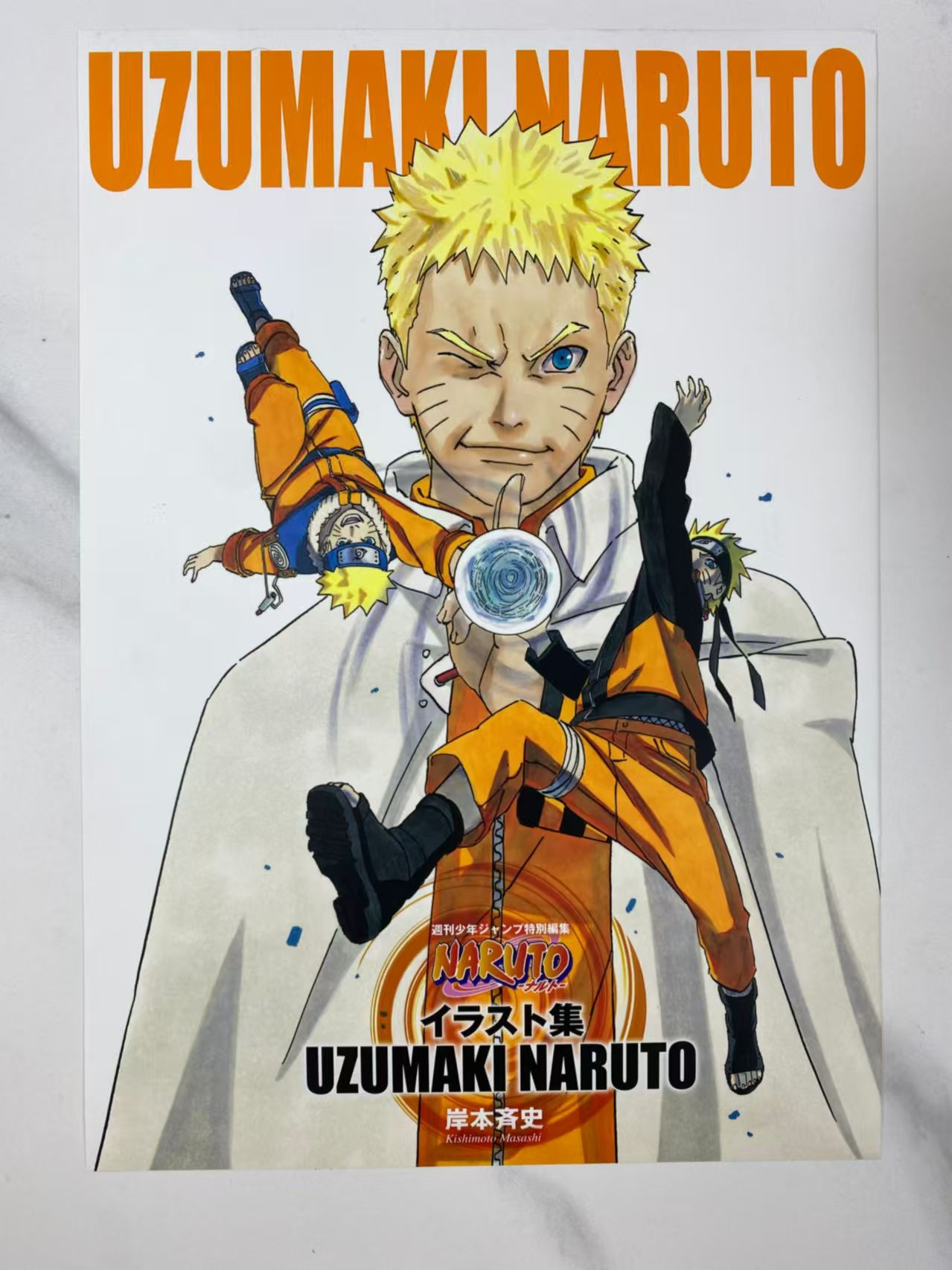 【明选】火影忍者 画集切页